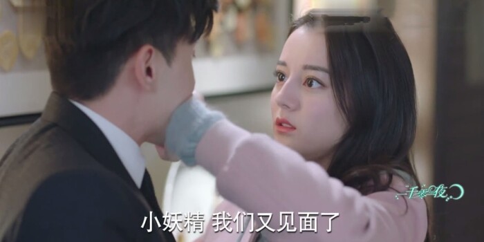 一千零一夜第23集剧照