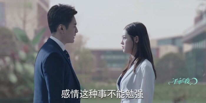 一千零一夜第26集剧照