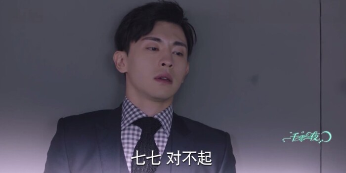 一千零一夜第27集剧照