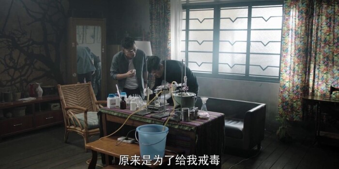 猎毒人第8集剧照