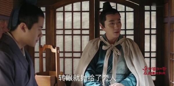 知否知否应是绿肥红瘦第5集剧照