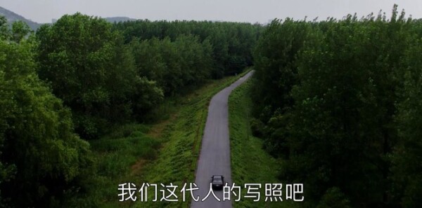 大江大河大结局剧照