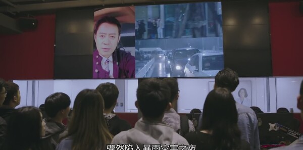 幕后之王第16集剧照
