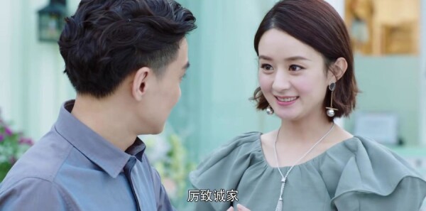 你和我的倾城时光第44集剧照