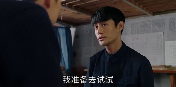 大江大河第15集剧照