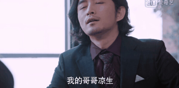 凉生,我们可不可以不忧伤第41集剧照