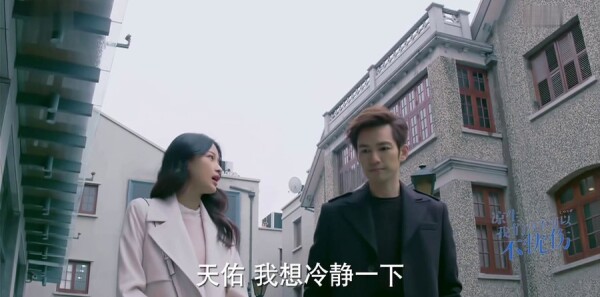 凉生,我们可不可以不忧伤第19集剧照
