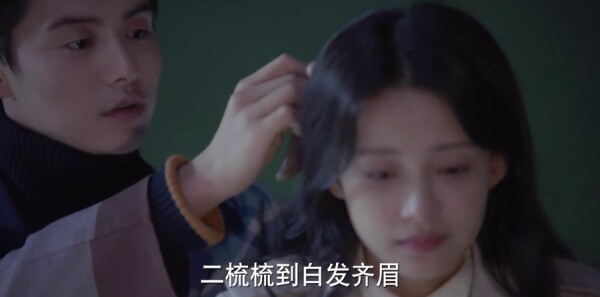 凉生,我们可不可以不忧伤第36集剧照