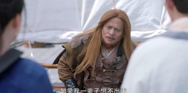 倚天屠龙记第2集剧照