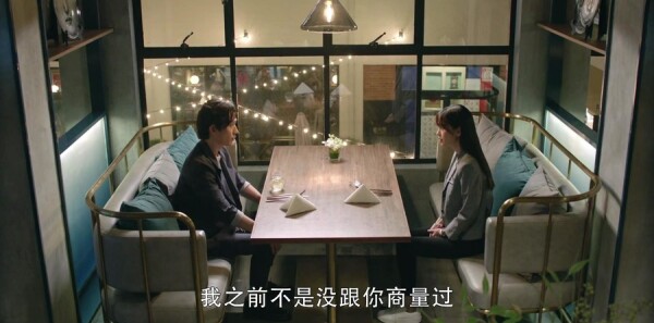 我的真朋友第32集剧照