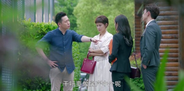 我的真朋友第7集剧照
