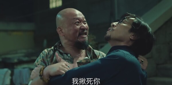 巡回检察组第2集剧照