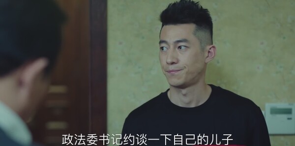 巡回检察组第3集剧照