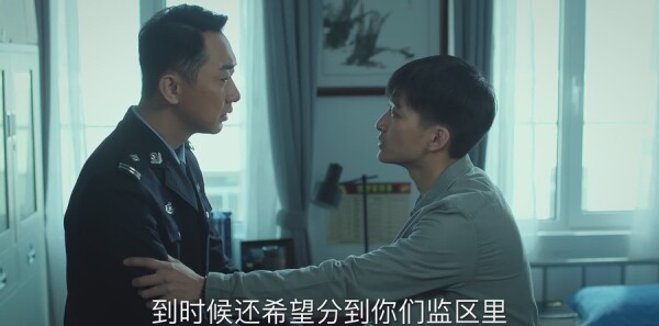 巡回检察组第3集剧照