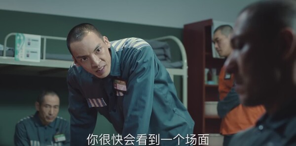 巡回检察组第8集剧照