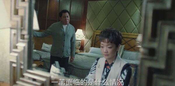 巡回检察组第8集剧照