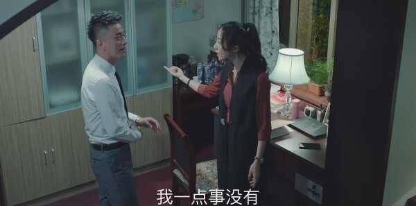 巡回检察组第8集剧照