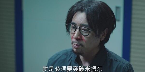 巡回检察组第12集剧照