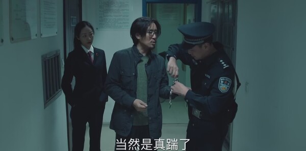 巡回检察组第12集剧照