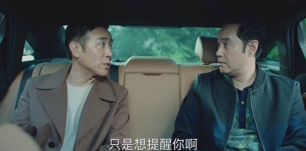 巡回检察组第14集剧照