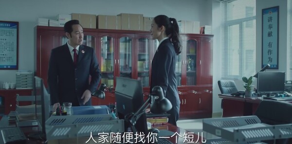 巡回检察组第13集剧照