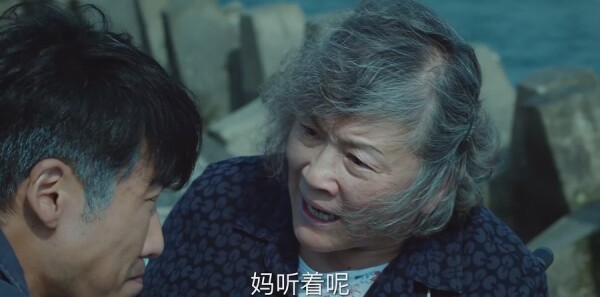 巡回检察组第13集剧照