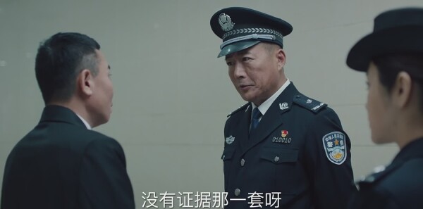 巡回检察组第15集剧照