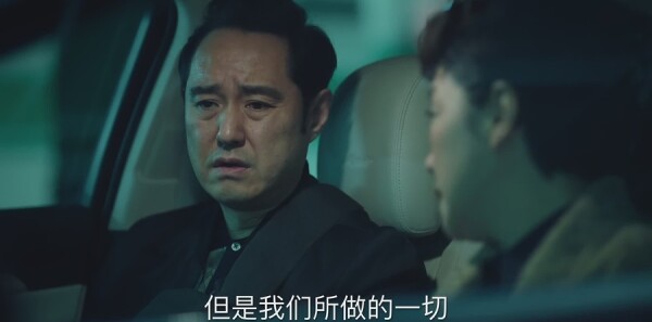 巡回检察组第15集剧照