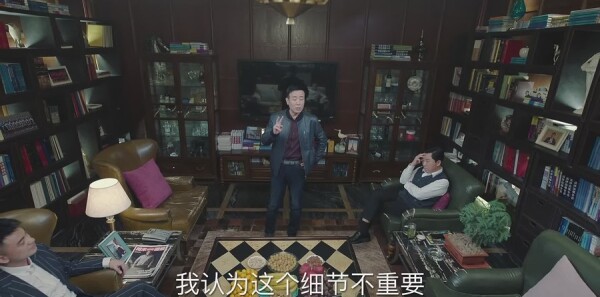 巡回检察组第15集剧照