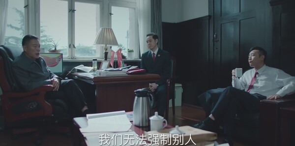 巡回检察组第17集剧照