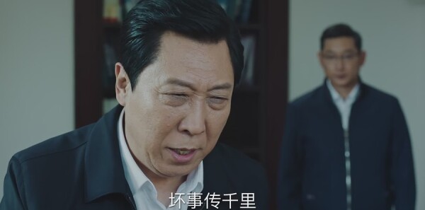 巡回检察组第19集剧照