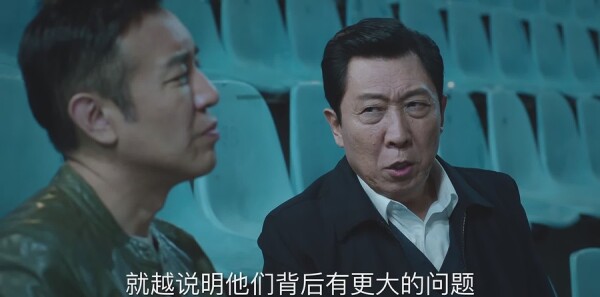 巡回检察组第21集剧照