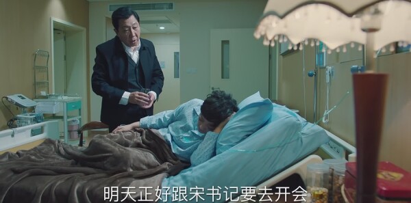 巡回检察组第21集剧照