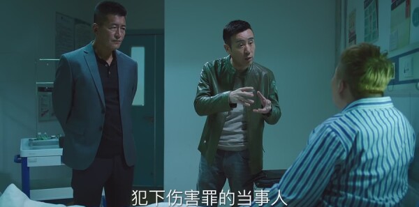 巡回检察组第21集剧照