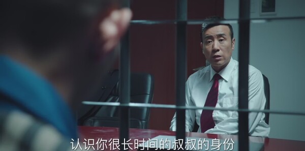 巡回检察组第21集剧照