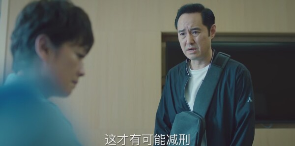 巡回检察组第22集剧照