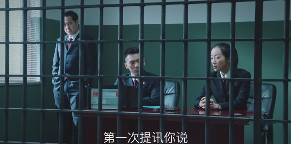 巡回检察组第22集剧照