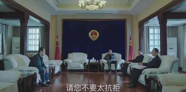 巡回检察组第23集剧照