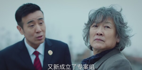 巡回检察组第24集剧照