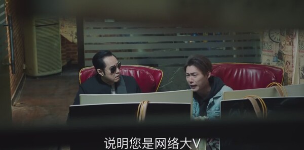 巡回检察组第24集剧照