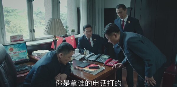 巡回检察组第25集剧照