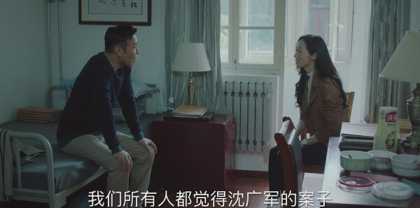 巡回检察组第27集剧照