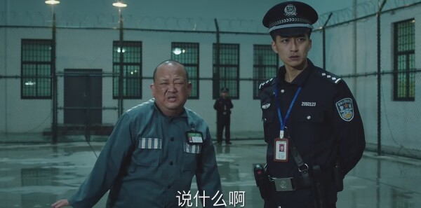 巡回检察组第26集剧照