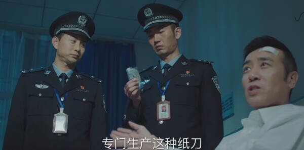 巡回检察组第26集剧照