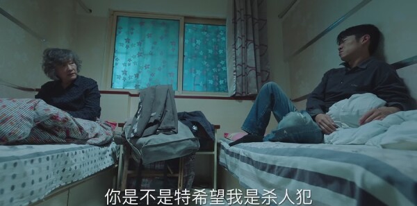 巡回检察组第26集剧照