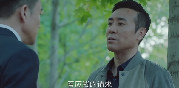 巡回检察组第29集剧照