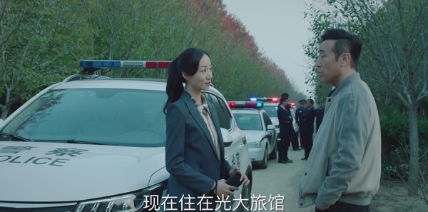 巡回检察组第29集剧照