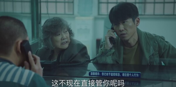 巡回检察组第29集剧照