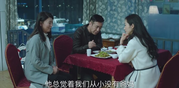 巡回检察组第28集剧照