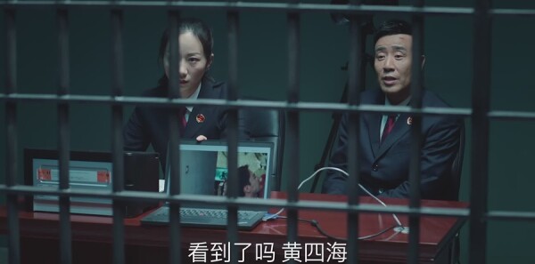 巡回检察组第28集剧照